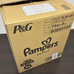 オムツ　パンパース　Mサイズ　パンツタイプの画像
