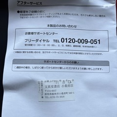 DVDプレイヤーの画像