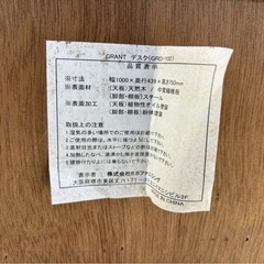 GRANT デスク GRD-1 デスク GRD-100 木製デスク 木製 パソコンデスク 勉強机 パソコン台 PCデスク 学習 デスク アイアン mw0801の画像