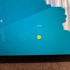元スマイルゼミ　androidタブレット　充電ケーブルついていませんの画像