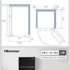 冷蔵庫/冷凍庫　Hisenseハイセンス    93Lの画像