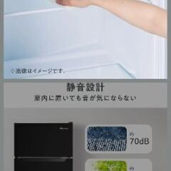 冷蔵庫/冷凍庫　Hisenseハイセンス    93Lの画像