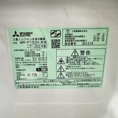 大阪送料無料★3か月保障付き★冷蔵庫★三菱★2ドア★2022年★MR-P17E2H-W★IR-988の画像