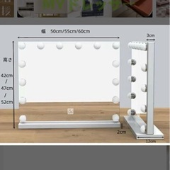 女優ミラーあげますの画像