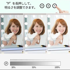 女優ミラーあげますの画像