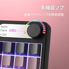 GK960 ゲーミングキーボード ワイヤレス 静音キー RGBトライモードの画像