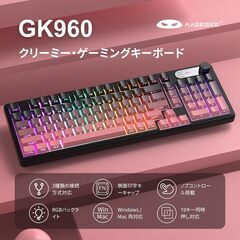 GK960 ゲーミングキーボード ワイヤレス 静音キー RGBトライモードの画像