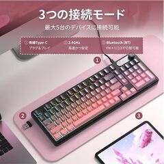 GK960 ゲーミングキーボード ワイヤレス 静音キー RGBトライモードの画像