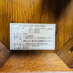 チェア アンティーク 木製 レトロ A10024の画像