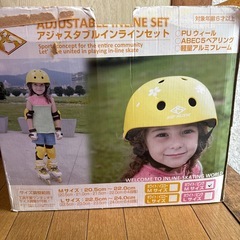 ローラーブレードフルセット☆の画像