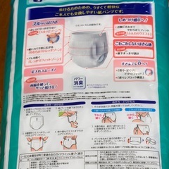 ライフリー　薄型軽快パンツ　Sサイズの画像