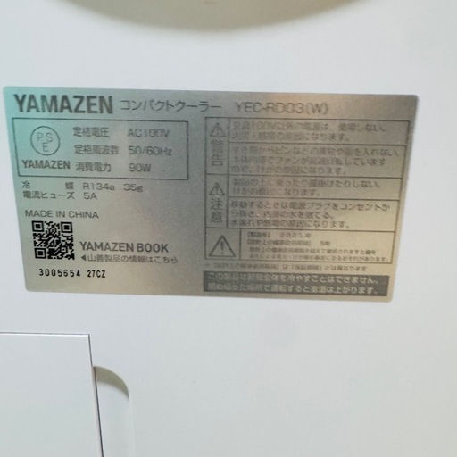 コンパクトクーラー 2023年製‼️ 冷風 送風 生活家電 山善 A10025