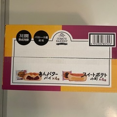 どっから食べる？comoパンの画像