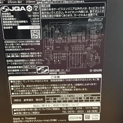 日立加熱水蒸気オーブンレンジMRO-W1Bの画像