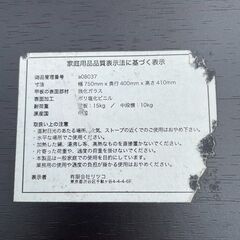 ガラステーブル 1人暮らしの画像
