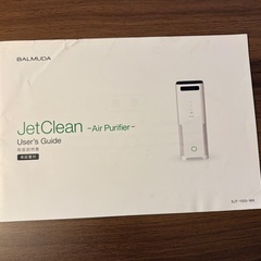 バルミューダ 空気清浄機 EJT-1000-WKの画像