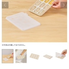 スリーコインズ　《冷凍・電子レンジ対応》シリコーン冷凍小分け保存容器：S／KITINTO 2個の画像