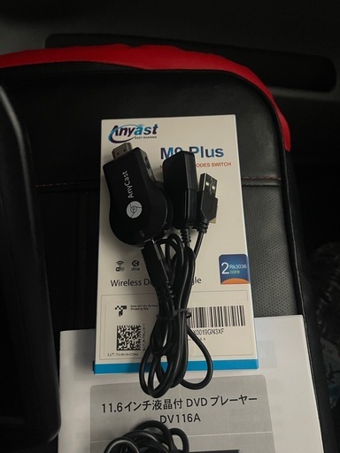 車用モニターYouTube、Netflix、amazon Amazon.com: 6-in-1 Magic Video Box for Netflix/YouTube, Wireless 