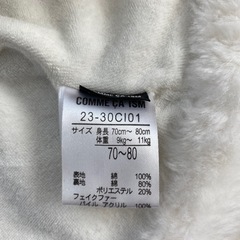 コムサのポンチョの画像