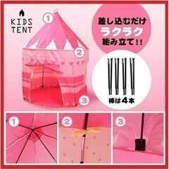 新品　キッズ用テントハウス　専用ケース入り　プレゼントに最適③の画像