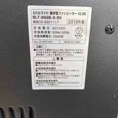 ❄️人気❄️NITORI ミドルワイド暖炉型ファンヒーター ニトリ レトロ オシャレ インテリア ブラック No.7401の画像