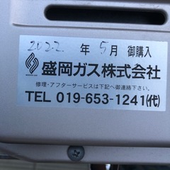 パロマふろ給湯器FH-E2422FAWLの画像