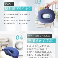 円座クッション　出産準備　介護の画像