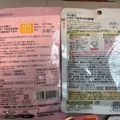 【年内中取引限定】離乳食セットの画像