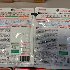 【年内中取引限定】離乳食セットの画像