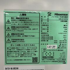 大阪送料無料★3か月保障付き★冷蔵庫★ハイセンス★2ドア★2023年★HR-D16FB★SR-89の画像