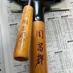 中華鍋セットの画像