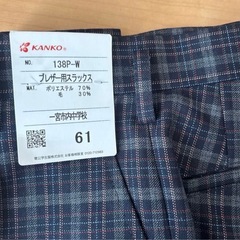 一宮市　学生服スラックス　冬
の画像