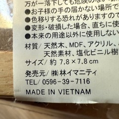 ミニ額縁6個セットの画像