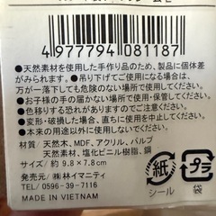 ミニ額縁6個セットの画像