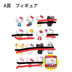 サンリオ ナイトプール フィギュア night pool Happyくじ 一番くじ   の画像