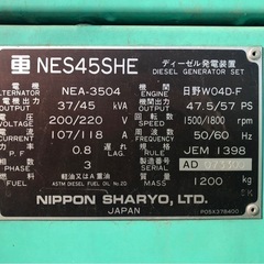 【1台88万〜】発電機 各種の画像