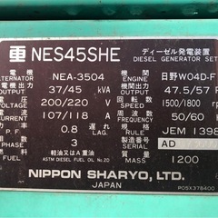 【1台88万〜】発電機 各種の画像