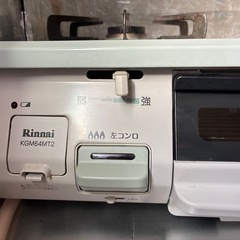 ◆Rinnai◆  パステルミント KGM64MT2L 【11月24以降引き渡し】の画像