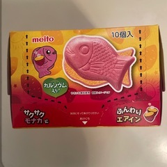 ぷくぷくたい10個入　(やきいも)の画像