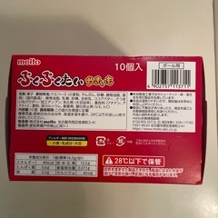 ぷくぷくたい10個入　(やきいも)の画像