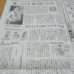 👩‍🍼抱っこ紐🧑‍🍼の画像