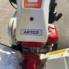 オーレックAR703 エースローター　7馬力　ガソリン管理機の画像