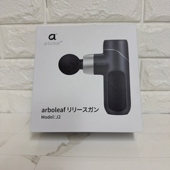 rboleaf リリースガン　Model J2 1度しか使ってません。女性おーなオーナーの画像