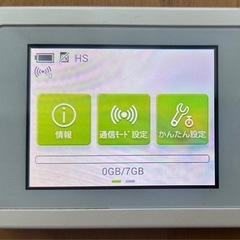 au Speed Wi-Fi next W01/WiMAX 2+の画像