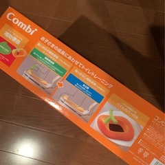 コンビベビーレーベル補助便座の画像