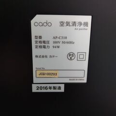 カドー 空気清浄器 AP-C3１0 ブラックの画像