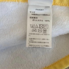 アンパンマン　スリーパー　美品の画像