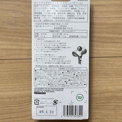 新品未開封 ちいかわ ポップアップス  うさぎ キャンディ 飴の画像