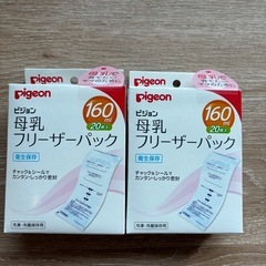 ピジョン　搾乳機　新品母乳パックの画像