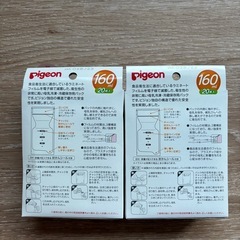 ピジョン　搾乳機　新品母乳パックの画像